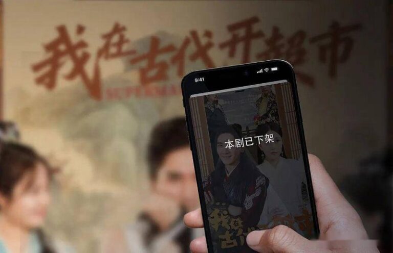 武夷山政府公园新添真菌物种